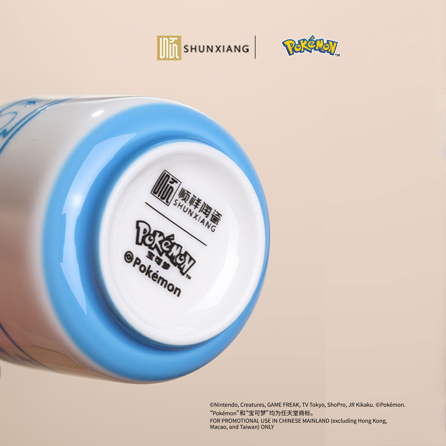 SHUNXIANG ポケモン 4個セット セラミックマグ 公 - Tea Coffee Pot Set のレビューと価格
